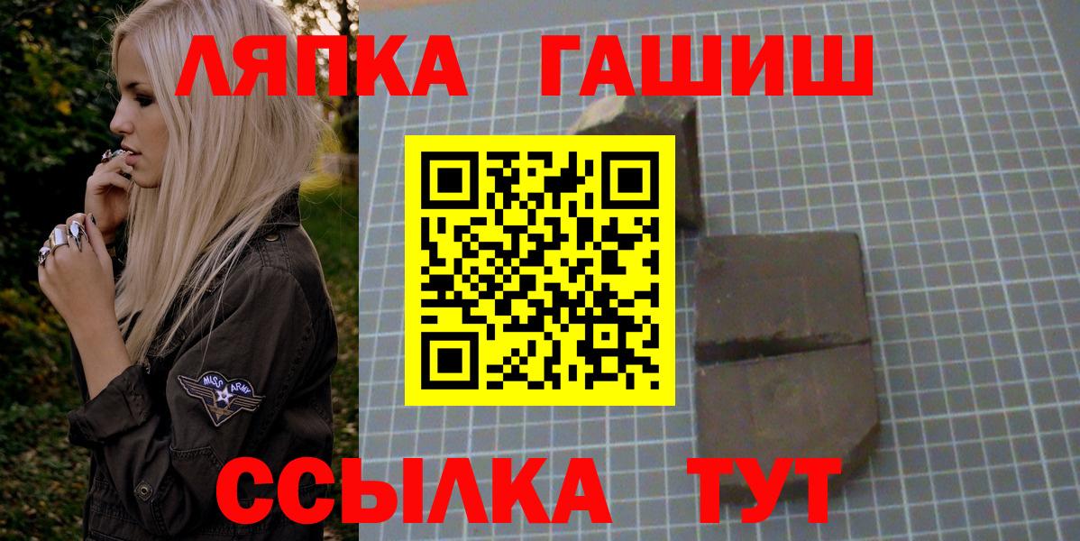 Красноармейск  ГАШ Изолятор  Гашиш  Вход с VPN 