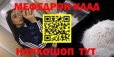 СК Волжск