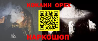 СК Волжск