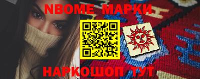 дмт Волжский