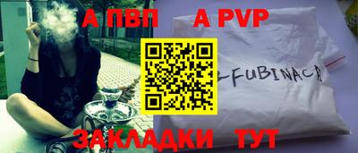 прущие крисы Каменск-Уральский