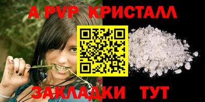 СК Волжск