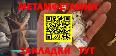СК Волжск