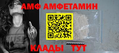 дмт Волжский