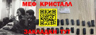 дмт Волжский