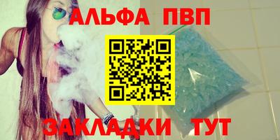 a pvp Волгодонск