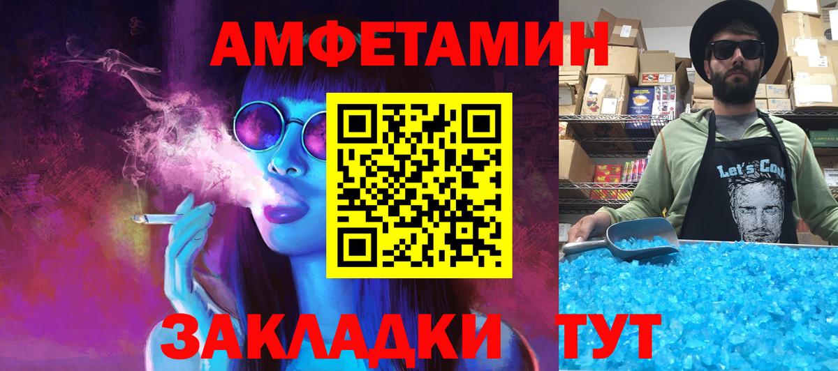 МЕТАМФЕТАМИН Декстрометамфетамин 99.9%  МЕТАМФЕТАМИН Декстрометамфетамин 99.9%  Красноармейск  Вход с VPN 