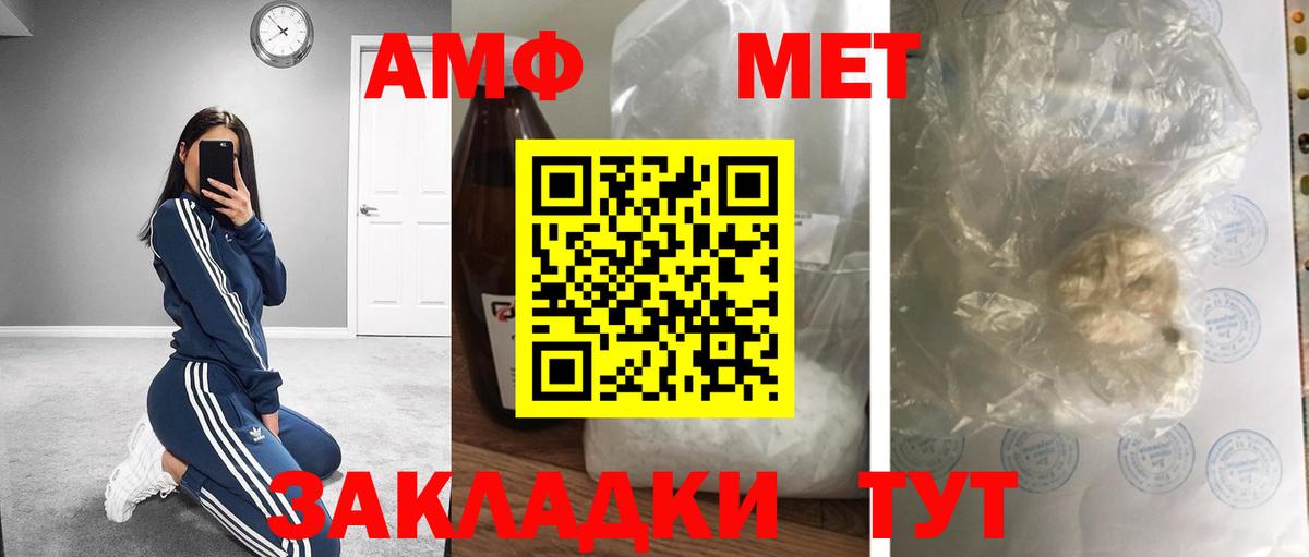 Метамфетамин Декстрометамфетамин 99.9% Красноармейск
