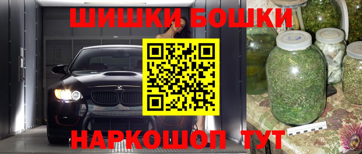 Бошки марихуана OG Kush  Каннабис конопля  Вход с VPN  Шишки марихуана THC 21%  Красноармейск  Бошки марихуана тримм 